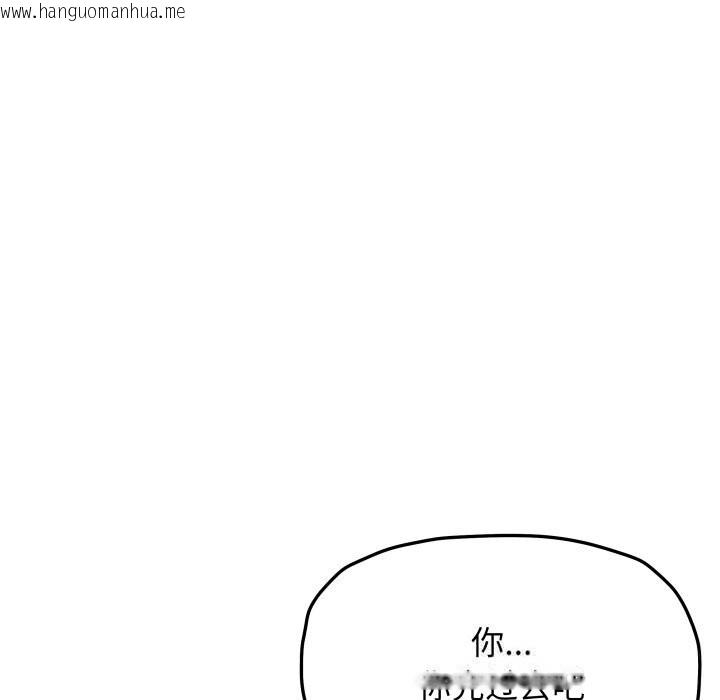 韩国漫画缺德邻居难相处韩漫_缺德邻居难相处-第50话在线免费阅读-韩国漫画-第49张图片
