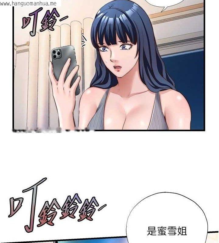 韩国漫画民宿精营中韩漫_民宿精营中-第27话-神秘眼镜妹在线免费阅读-韩国漫画-第12张图片