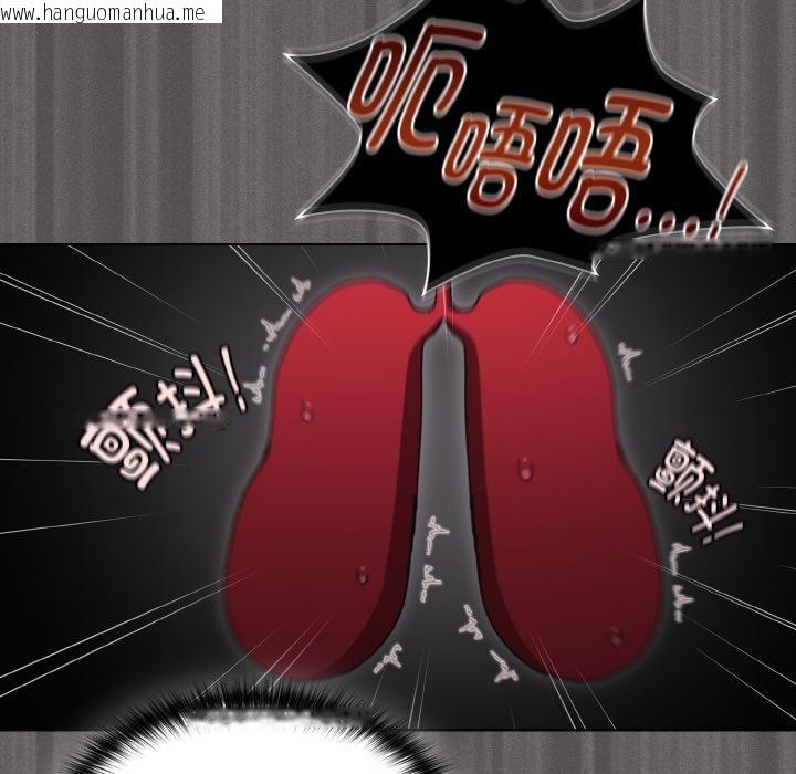 韩国漫画神圣陷阱韩漫_神圣陷阱-第11话在线免费阅读-韩国漫画-第183张图片