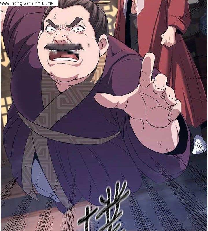 韩国漫画炼欲:色魔再临韩漫_炼欲:色魔再临-第3话-大侠的大雕就是江湖道义在线免费阅读-韩国漫画-第64张图片