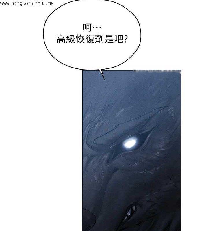 韩国漫画人妻猎人韩漫_人妻猎人-第97话-丰腴女战神登场!在线免费阅读-韩国漫画-第68张图片