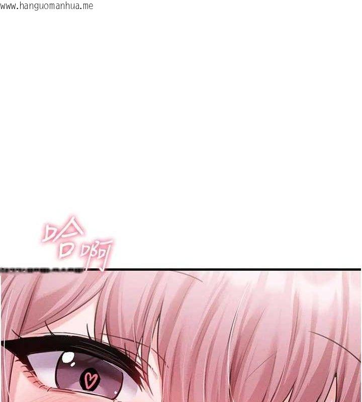 韩国漫画男人配额制韩漫_男人配额制-第13话-性能测试在线免费阅读-韩国漫画-第33张图片