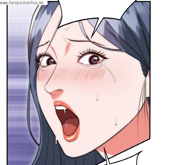 韩国漫画神雕闯都市/强雕：都市润女传说韩漫_神雕闯都市/强雕：都市润女传说-第7话在线免费阅读-韩国漫画-第110张图片