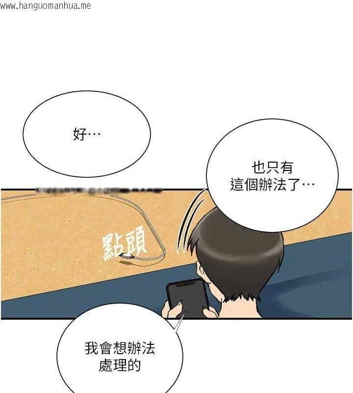 韩国漫画秘密教学韩漫_秘密教学-第283话-先「吃饱」再开始作战在线免费阅读-韩国漫画-第42张图片
