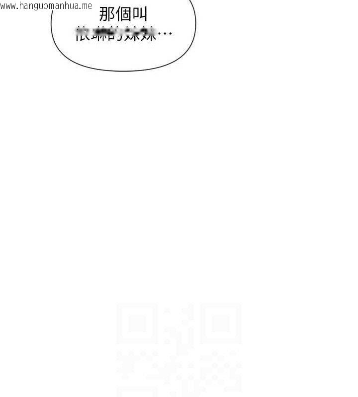韩国漫画女神都在看这些?韩漫_女神都在看这些?-第52话-裤子脱掉给我检查在线免费阅读-韩国漫画-第110张图片