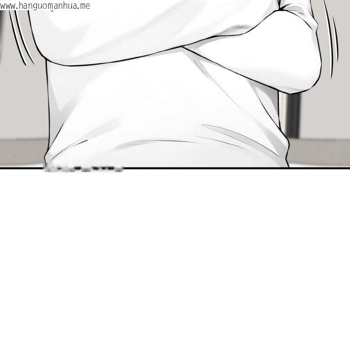 韩国漫画母女通吃计划韩漫_母女通吃计划-第12话在线免费阅读-韩国漫画-第130张图片