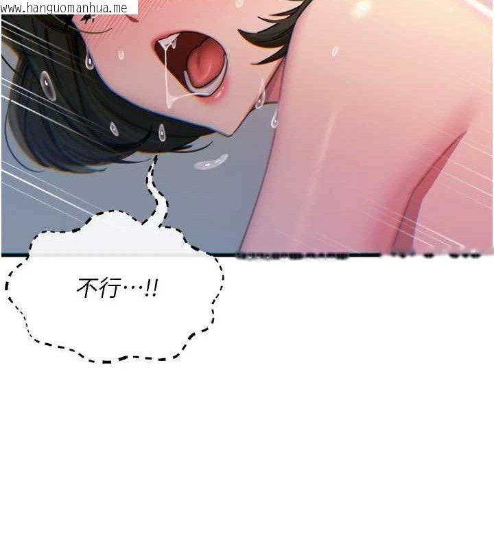 韩国漫画恶次人生韩漫_恶次人生-第42话-又忍不住高潮了在线免费阅读-韩国漫画-第142张图片