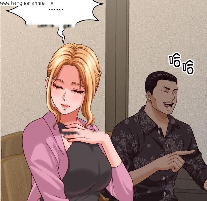 韩国漫画她们的夜晚属于我/与人妻有个秘密韩漫_她们的夜晚属于我/与人妻有个秘密-第8话在线免费阅读-韩国漫画-第31张图片