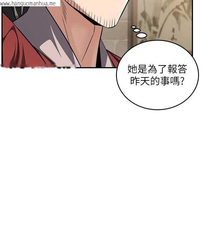 韩国漫画炼欲:色魔再临韩漫_炼欲:色魔再临-第4话-强逼发妻下海卖淫在线免费阅读-韩国漫画-第52张图片
