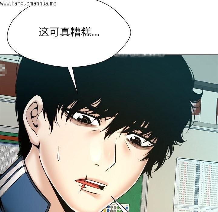 韩国漫画被幸运诅咒的人/幸运的孽缘韩漫_被幸运诅咒的人/幸运的孽缘-第8话在线免费阅读-韩国漫画-第86张图片