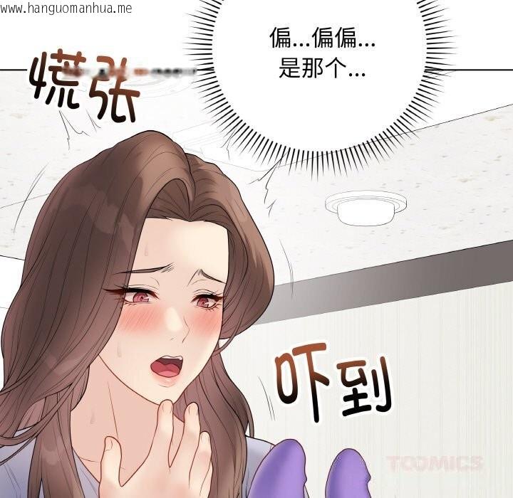 韩国漫画最后的冲刺韩漫_最后的冲刺-第28话在线免费阅读-韩国漫画-第185张图片