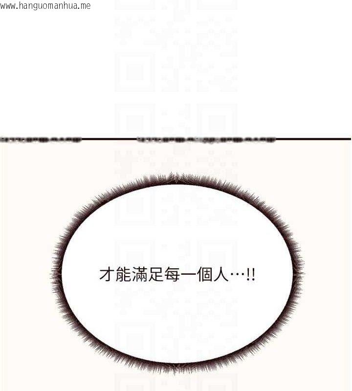 韩国漫画熟女自助餐韩漫_熟女自助餐-第54话-普通的性爱满足不了我了在线免费阅读-韩国漫画-第79张图片