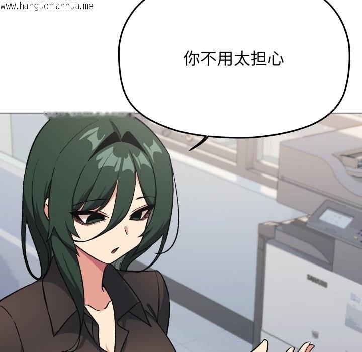 韩国漫画缺德邻居难相处韩漫_缺德邻居难相处-第50话在线免费阅读-韩国漫画-第58张图片
