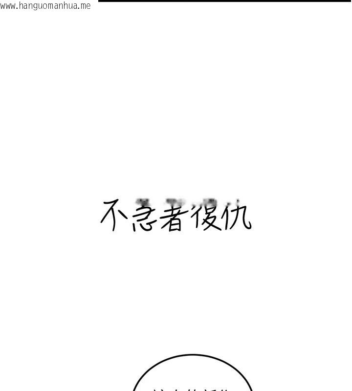 韩国漫画炼欲:色魔再临韩漫_炼欲:色魔再临-第1话-武林高手变成春画家在线免费阅读-韩国漫画-第214张图片