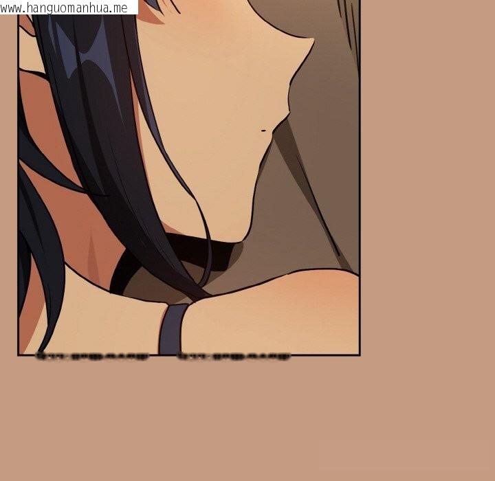 韩国漫画下班后的例行恋爱韩漫_下班后的例行恋爱-第73话在线免费阅读-韩国漫画-第120张图片