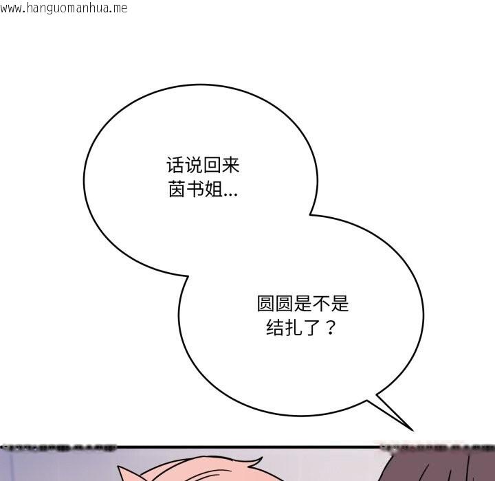 韩国漫画当狗不丢人韩漫_当狗不丢人-第24话在线免费阅读-韩国漫画-第164张图片