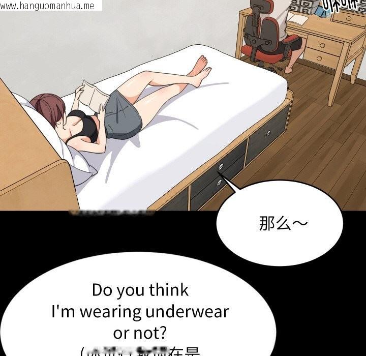 韩国漫画难缠姐妹偏要和我同居韩漫_难缠姐妹偏要和我同居-第61话在线免费阅读-韩国漫画-第81张图片