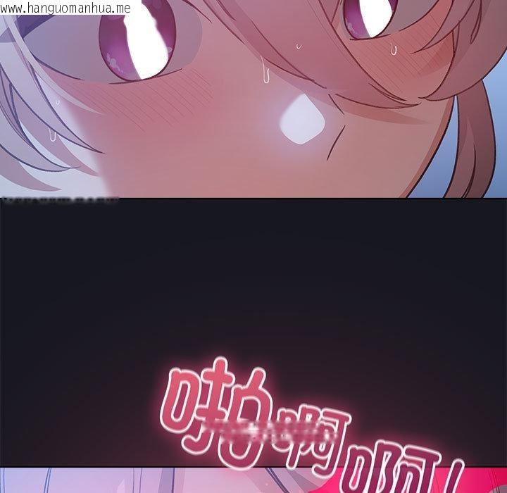 韩国漫画配角的生存任务韩漫_配角的生存任务-第31话在线免费阅读-韩国漫画-第53张图片