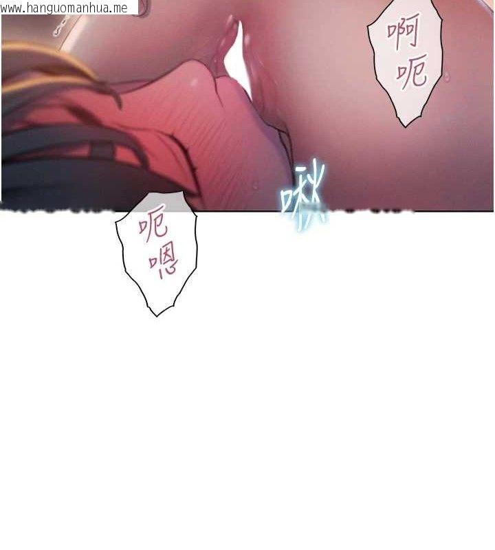 韩国漫画恋爱大富翁韩漫_恋爱大富翁-第36话-电话另一头的呻吟声在线免费阅读-韩国漫画-第3张图片