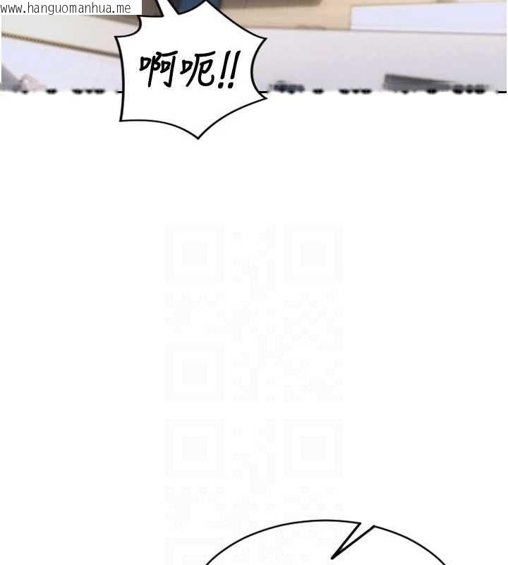 韩国漫画单身即纵欲韩漫_单身即纵欲-第18话-双腿永远为你开在线免费阅读-韩国漫画-第108张图片