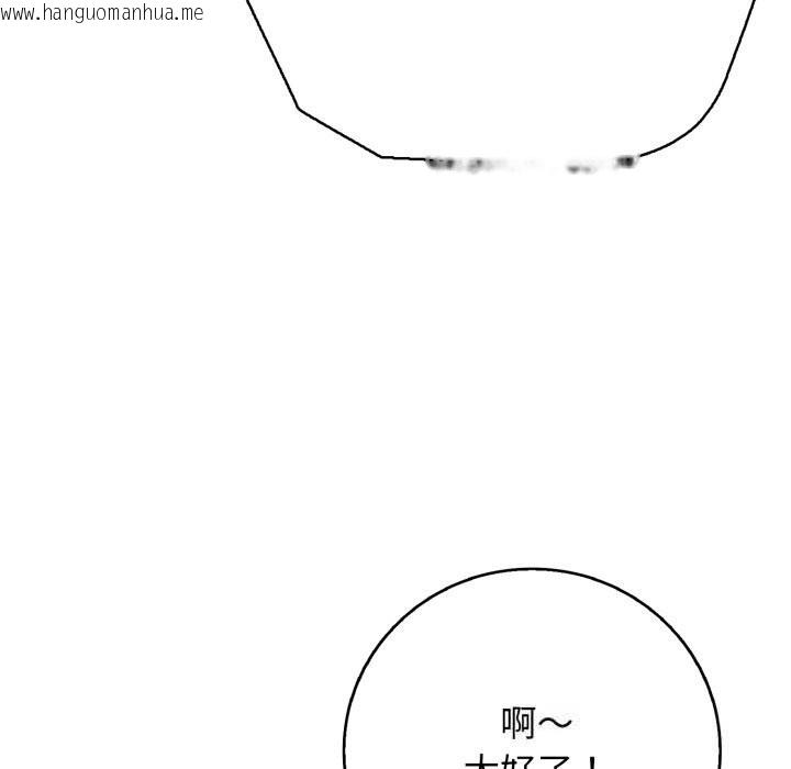 韩国漫画再爱我一次韩漫_再爱我一次-第35话在线免费阅读-韩国漫画-第61张图片