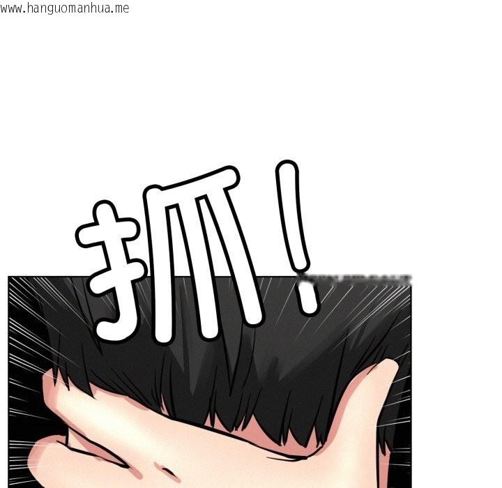 韩国漫画屋檐下的光/当我们住在一起韩漫_屋檐下的光/当我们住在一起-第91话在线免费阅读-韩国漫画-第41张图片
