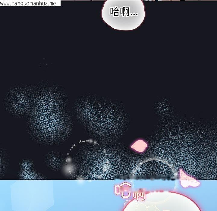 韩国漫画配角的生存任务韩漫_配角的生存任务-第31话在线免费阅读-韩国漫画-第121张图片