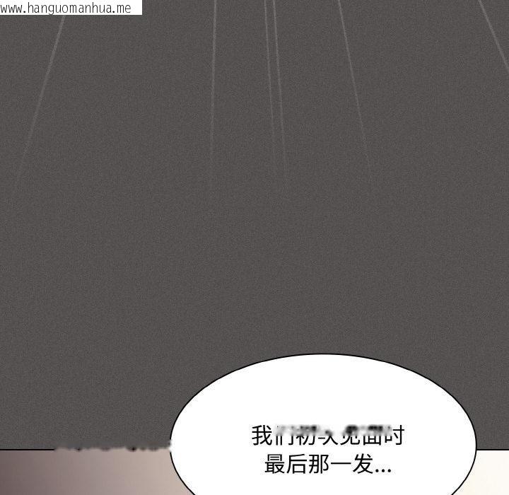 韩国漫画神圣陷阱韩漫_神圣陷阱-第11话在线免费阅读-韩国漫画-第135张图片
