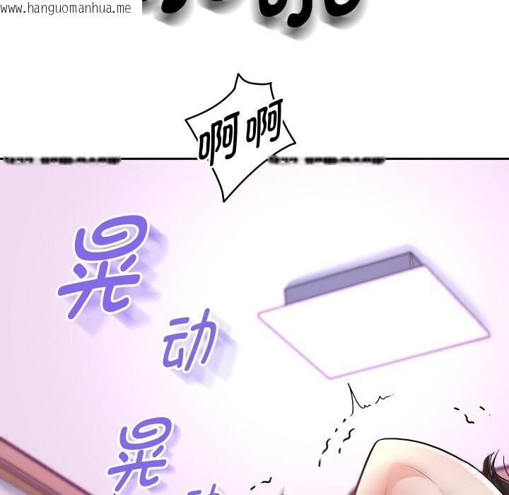 韩国漫画重生之长枪无敌韩漫_重生之长枪无敌-第72话在线免费阅读-韩国漫画-第124张图片