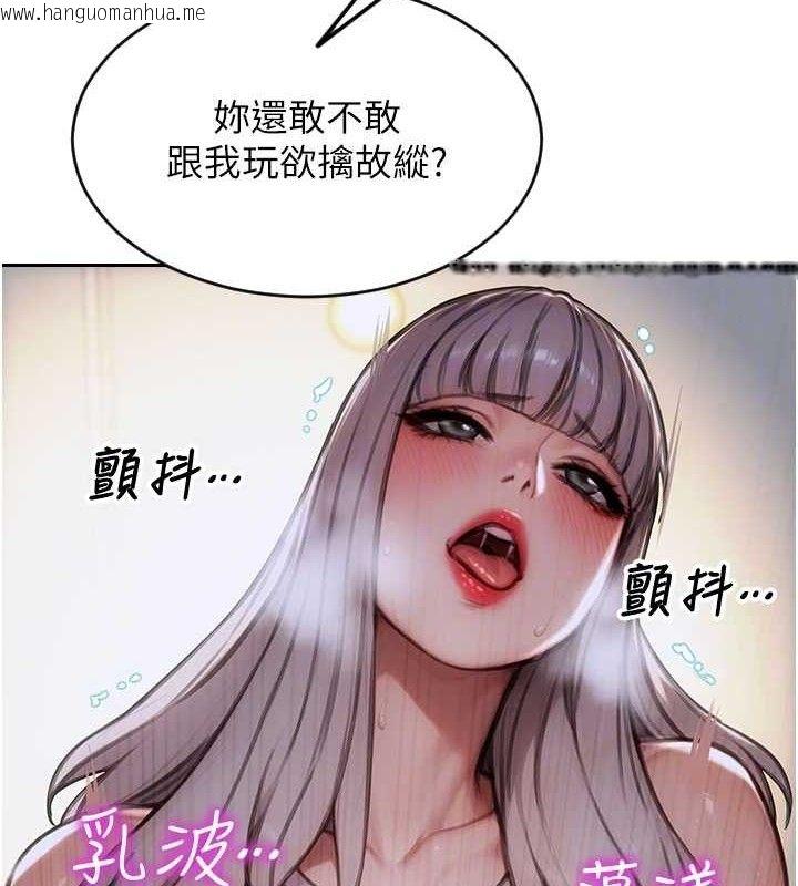韩国漫画单身即纵欲韩漫_单身即纵欲-第18话-双腿永远为你开在线免费阅读-韩国漫画-第119张图片