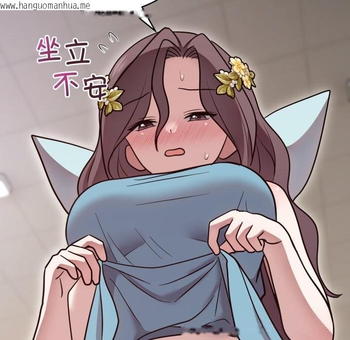 韩国漫画难言之秘韩漫_难言之秘-第17话在线免费阅读-韩国漫画-第46张图片