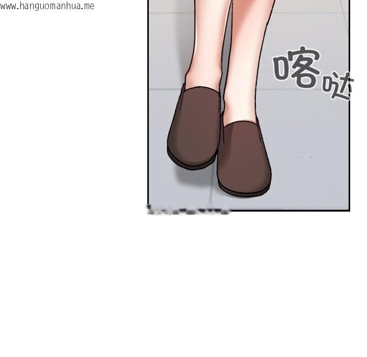 韩国漫画校花的双面生活韩漫_校花的双面生活-第6话在线免费阅读-韩国漫画-第81张图片