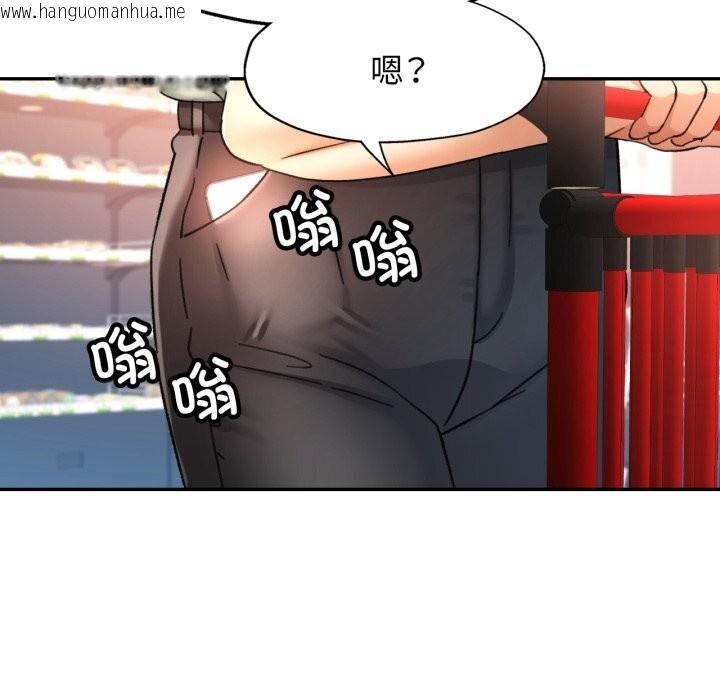 韩国漫画可以爱你吗韩漫_可以爱你吗-第70话在线免费阅读-韩国漫画-第46张图片
