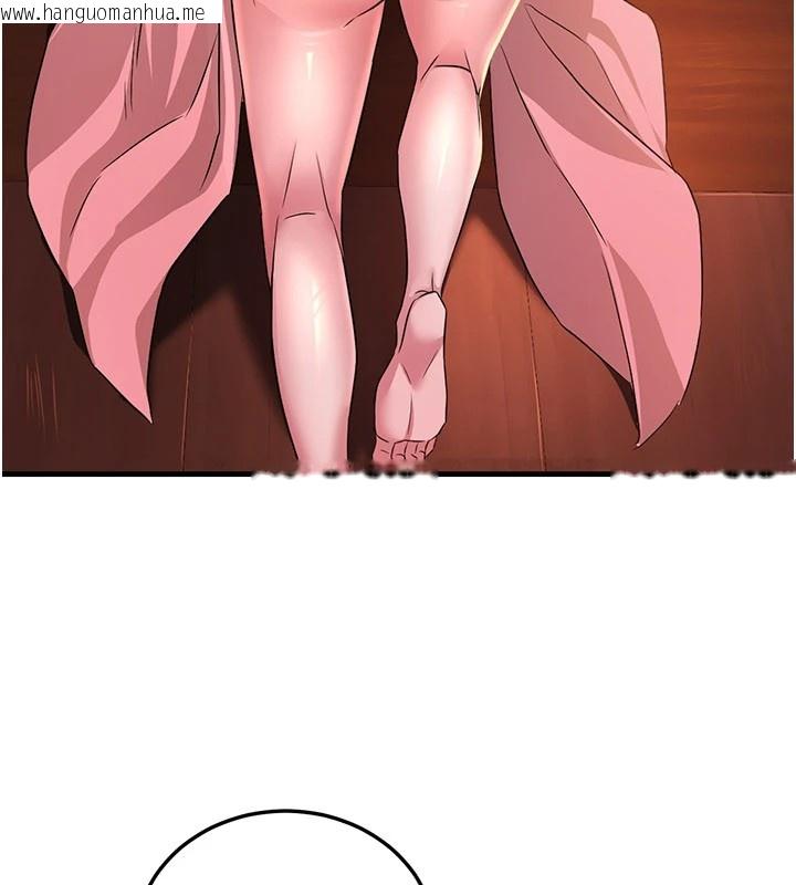 韩国漫画炼欲:色魔再临韩漫_炼欲:色魔再临-第1话-武林高手变成春画家在线免费阅读-韩国漫画-第186张图片