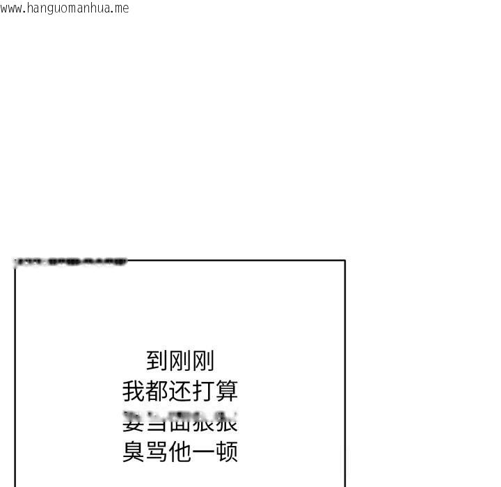 韩国漫画再爱我一次韩漫_再爱我一次-第35话在线免费阅读-韩国漫画-第152张图片