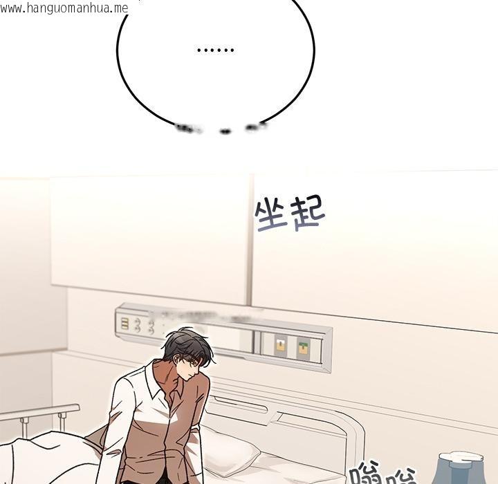 韩国漫画婚姻束缚韩漫_婚姻束缚-第49话在线免费阅读-韩国漫画-第47张图片