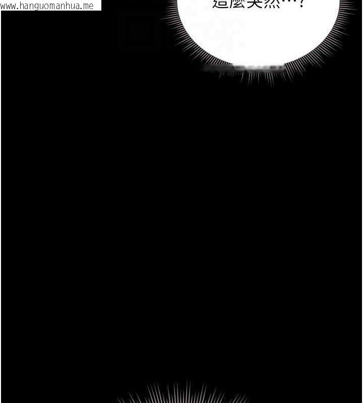 韩国漫画猎艳管理员韩漫_猎艳管理员-第8话-第一个任务，处理性欲在线免费阅读-韩国漫画-第102张图片