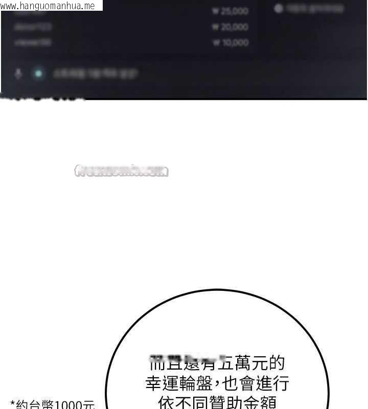 韩国漫画公务员的桃色副业韩漫_公务员的桃色副业-第34话-只要给钱，尺度无上限在线免费阅读-韩国漫画-第28张图片