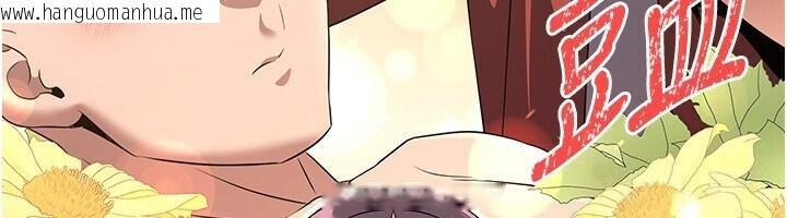 韩国漫画炼欲:色魔再临韩漫_炼欲:色魔再临-第8话-伸缩自如的老二神功在线免费阅读-韩国漫画-第69张图片