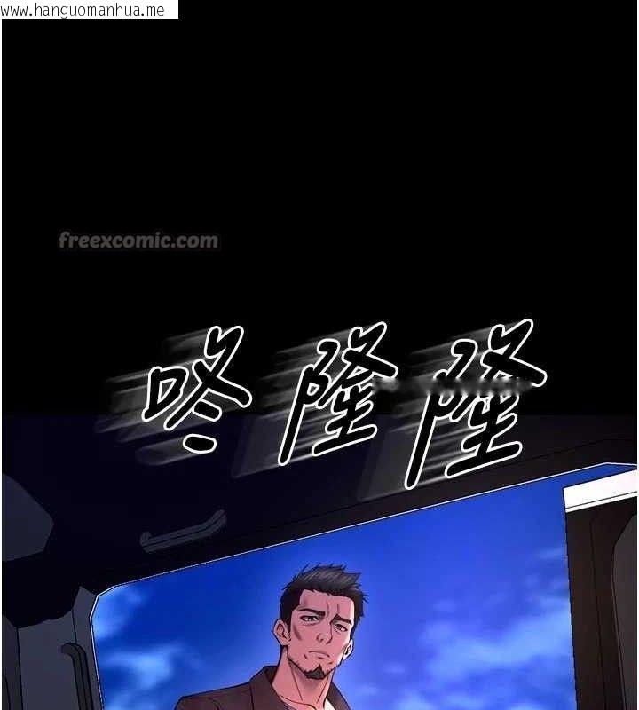 韩国漫画狱火重生韩漫_狱火重生-第34话-白嫩美眉的满意服务在线免费阅读-韩国漫画-第84张图片