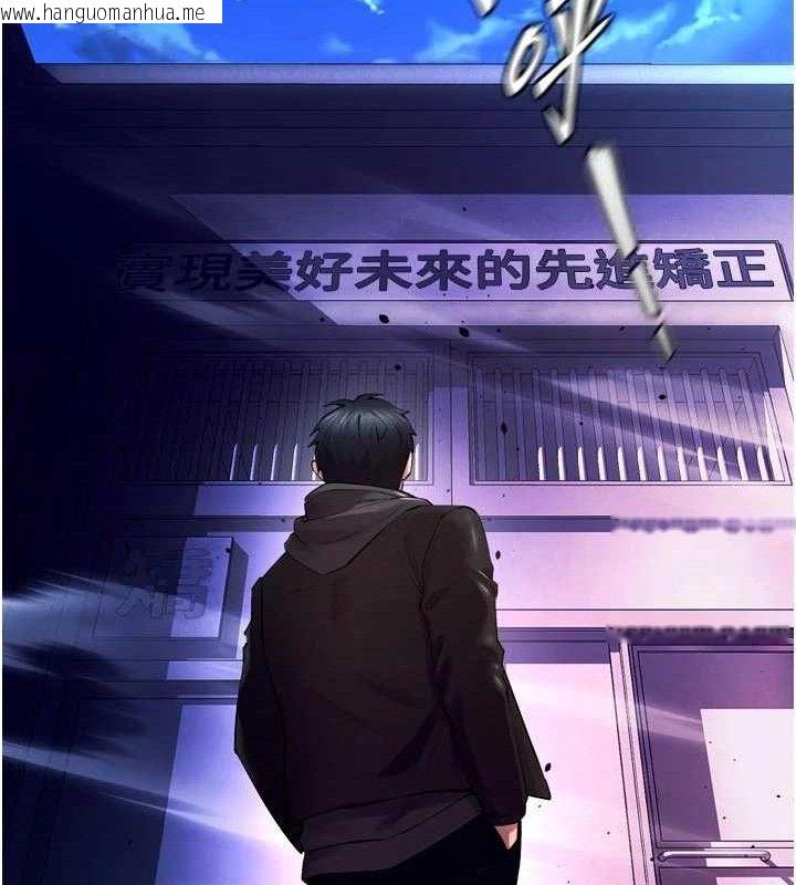 韩国漫画狱火重生韩漫_狱火重生-第34话-白嫩美眉的满意服务在线免费阅读-韩国漫画-第164张图片