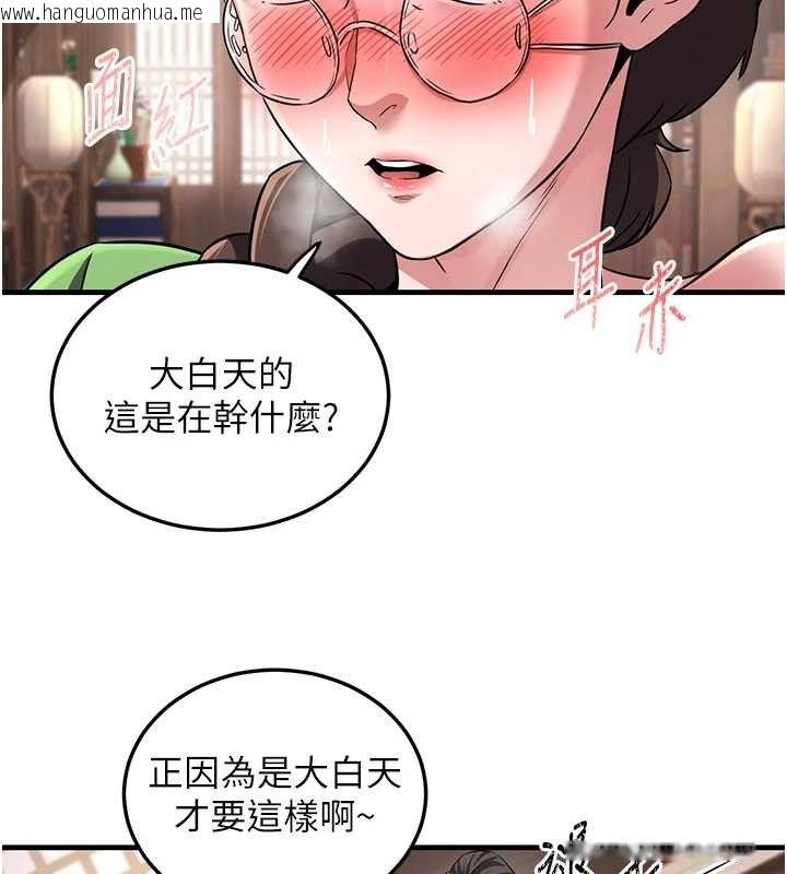 韩国漫画炼欲:色魔再临韩漫_炼欲:色魔再临-第2话-出版社长的卖身契在线免费阅读-韩国漫画-第75张图片