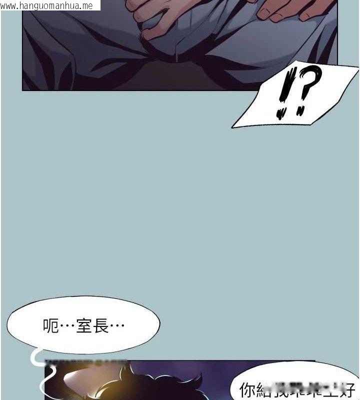 韩国漫画不要恋爱要打砲韩漫_不要恋爱要打砲-第10话-你要为你的行为负责在线免费阅读-韩国漫画-第16张图片
