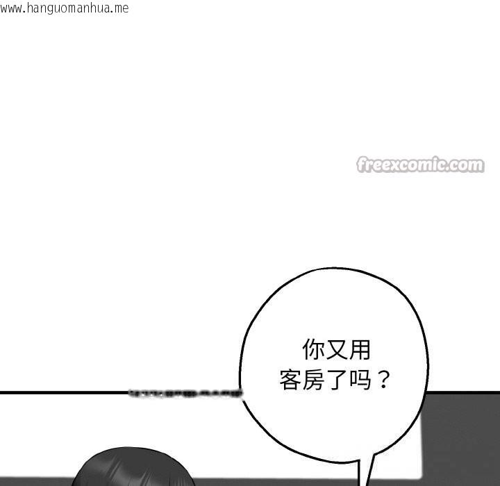 韩国漫画母女通吃计划韩漫_母女通吃计划-第12话在线免费阅读-韩国漫画-第126张图片