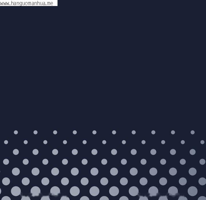 韩国漫画与众不同的兄妹/我家的掌上明珠韩漫_与众不同的兄妹/我家的掌上明珠-第13话在线免费阅读-韩国漫画-第43张图片