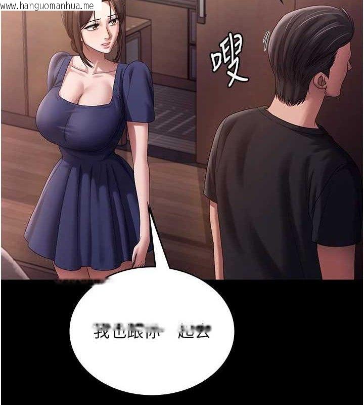韩国漫画老板娘的诱惑韩漫_老板娘的诱惑-第71话-你就在那边看我们办事在线免费阅读-韩国漫画-第40张图片
