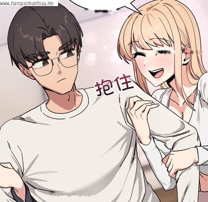 韩国漫画当狗不丢人韩漫_当狗不丢人-第24话在线免费阅读-韩国漫画-第58张图片