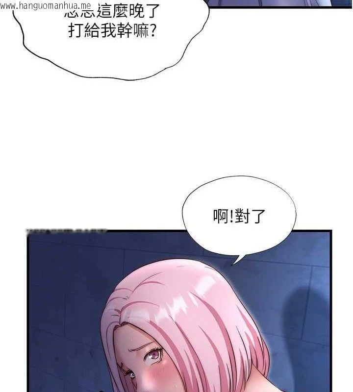 韩国漫画民宿精营中韩漫_民宿精营中-第27话-神秘眼镜妹在线免费阅读-韩国漫画-第20张图片