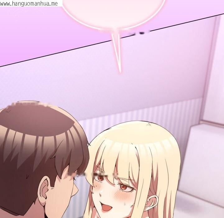 韩国漫画男人止步韩漫_男人止步-第22话在线免费阅读-韩国漫画-第55张图片