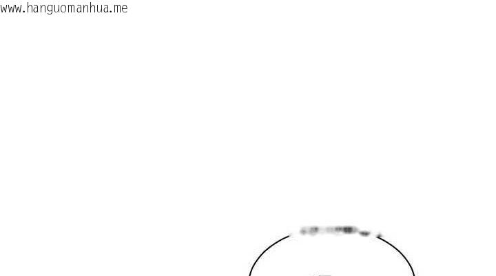 韩国漫画倒追游戏韩漫_倒追游戏-第17话-碰了学生就没资格当教授在线免费阅读-韩国漫画-第114张图片